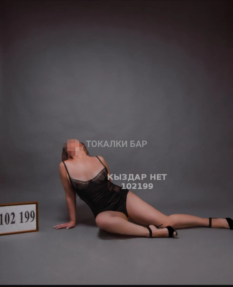 Анастасия