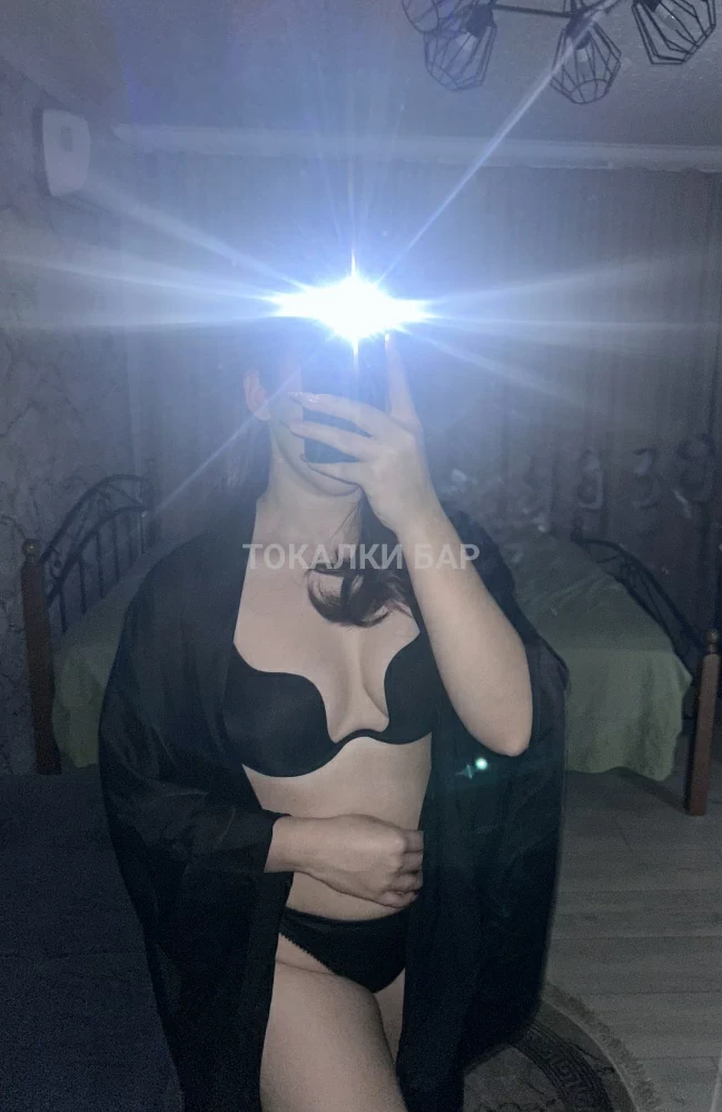 Диана