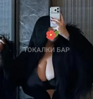 Проститутка  Дана