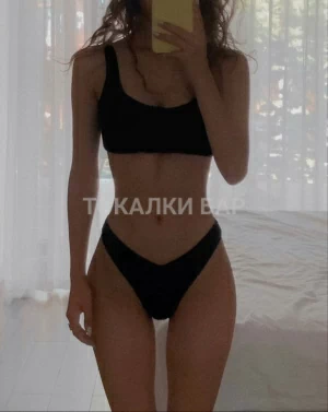 Проститутка  Боташка