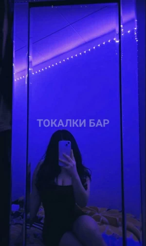 Проститутка  Sabina