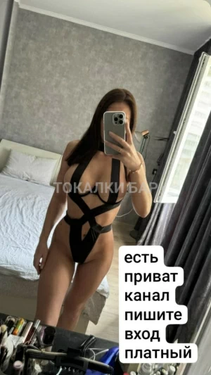 Проститутка  Айша