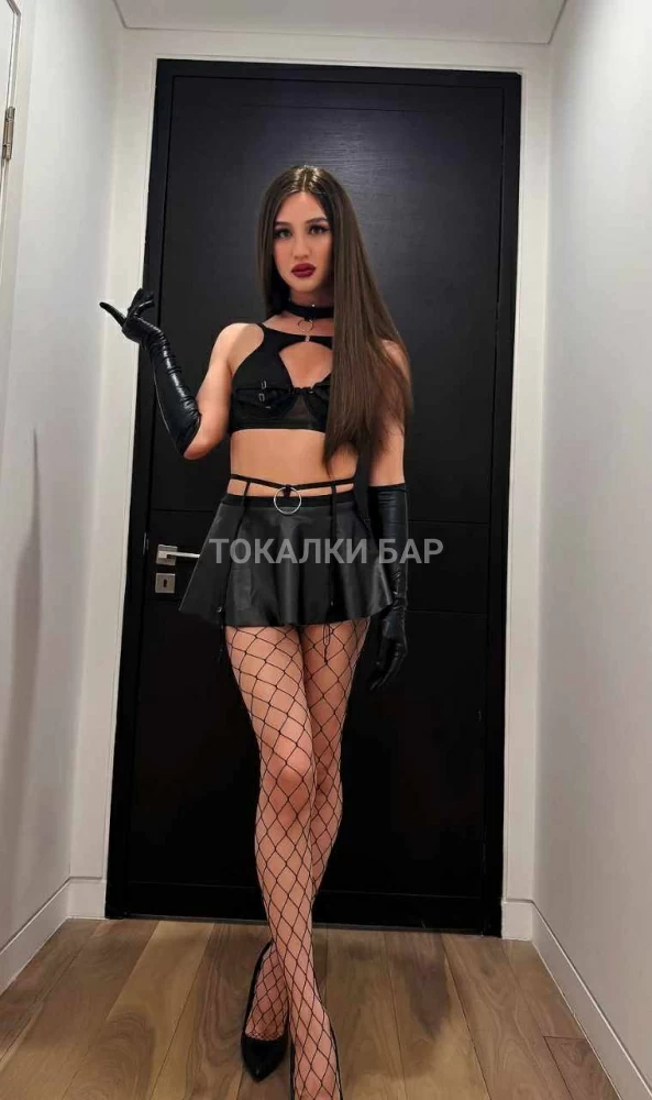 Leyla