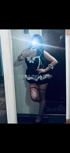 Проститутка  Каракат