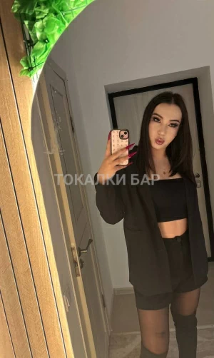 Проститутка  Ари