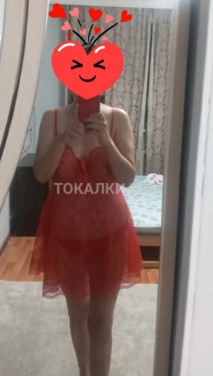 Проститутка  Жансулу