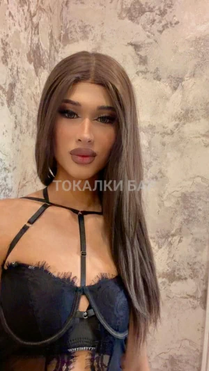 Транс-девушка  Aida