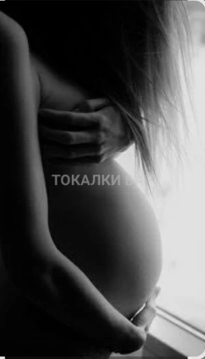 Проститутка  Беременная Только выезд
