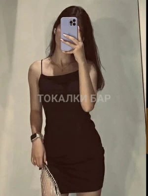 Проститутка  Сая
