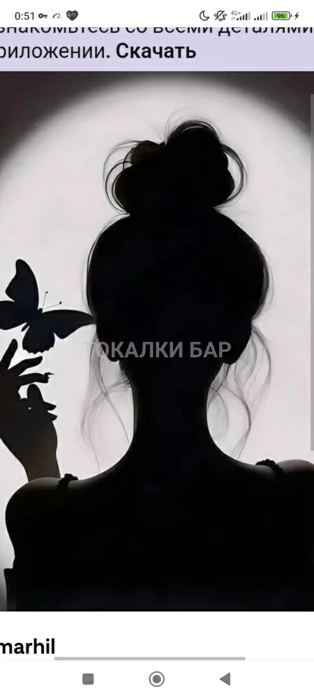 Сезым