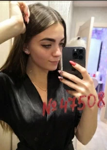 Таня