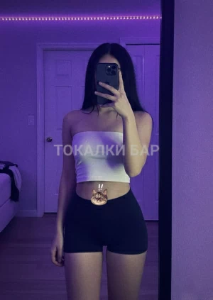 Проститутка  Aru
