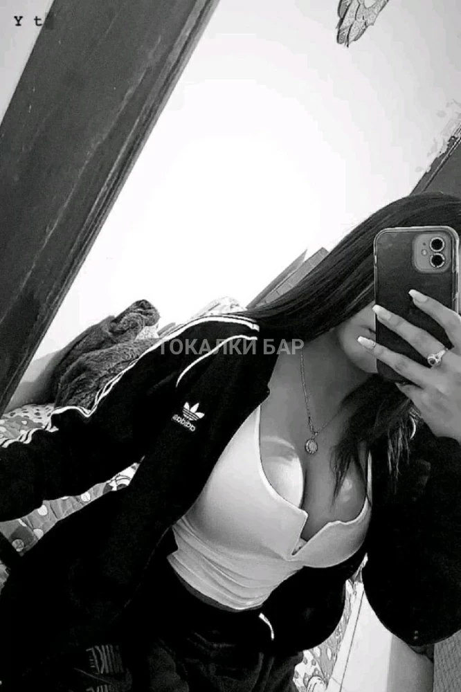 Карина