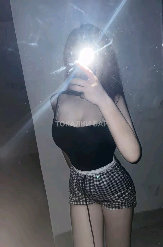 Сабина
