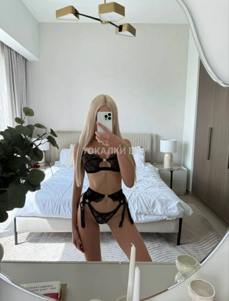 Sofia