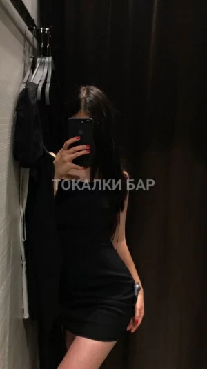 Проститутка  Asylym