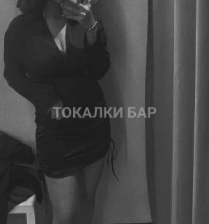 Проститутка  Inkar