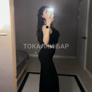 Проститутка  Ару