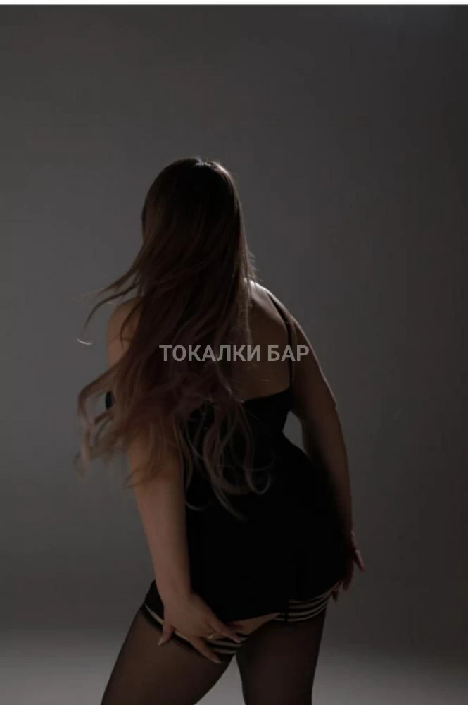 Альбина