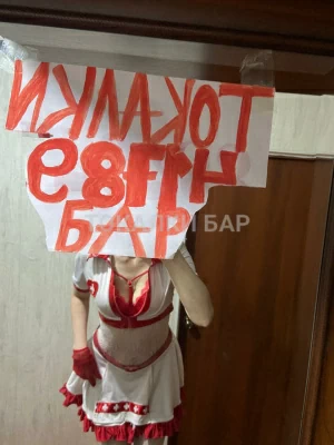 Проститутка  Башкирка