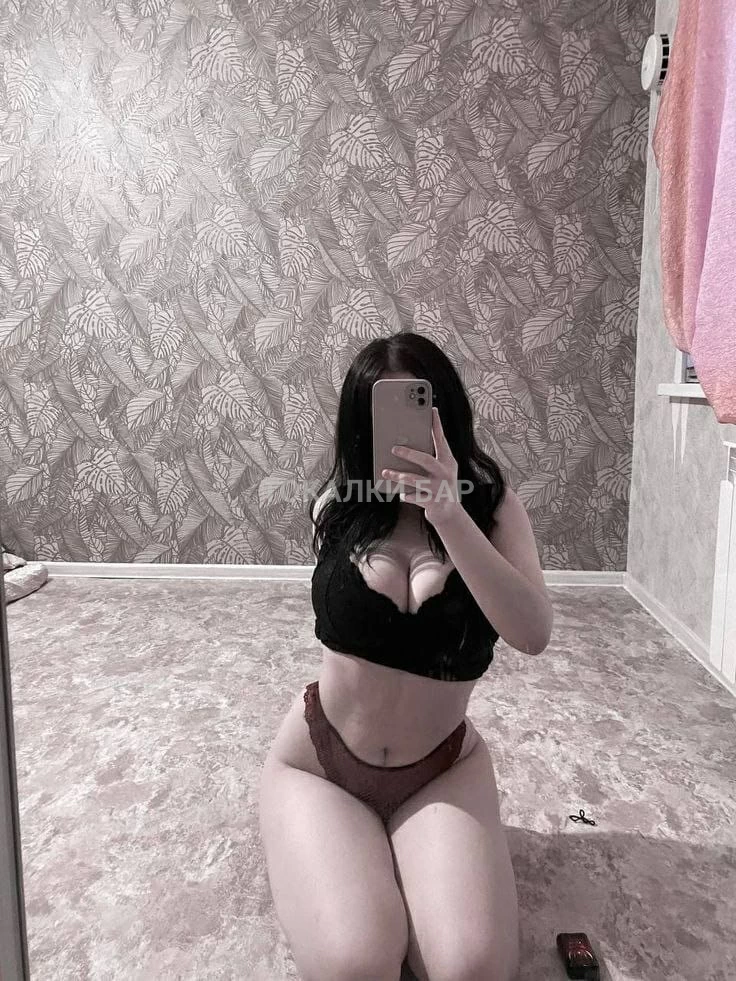 Интим услуга