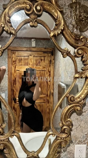 Проститутка  Tomi