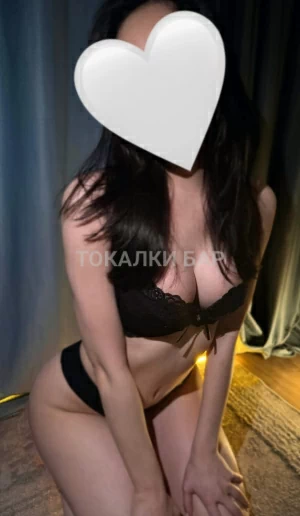 Проститутка  Боди с продолжением