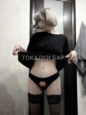 Проститутка  Диана