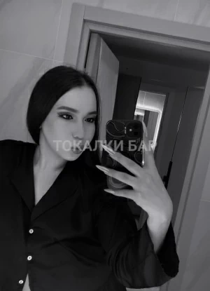 Проститутка  Ари