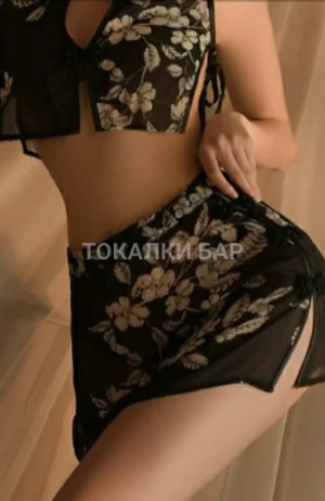 Проститутка  Kамила