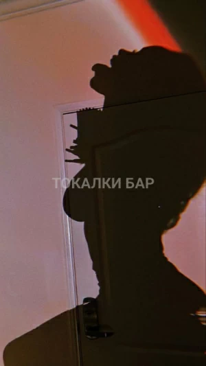 Проститутка  Малика
