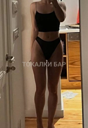 Проститутка  Neyla