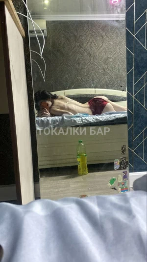 Проститутка  Janimka