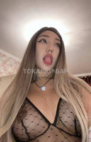 Проститутка  Айко