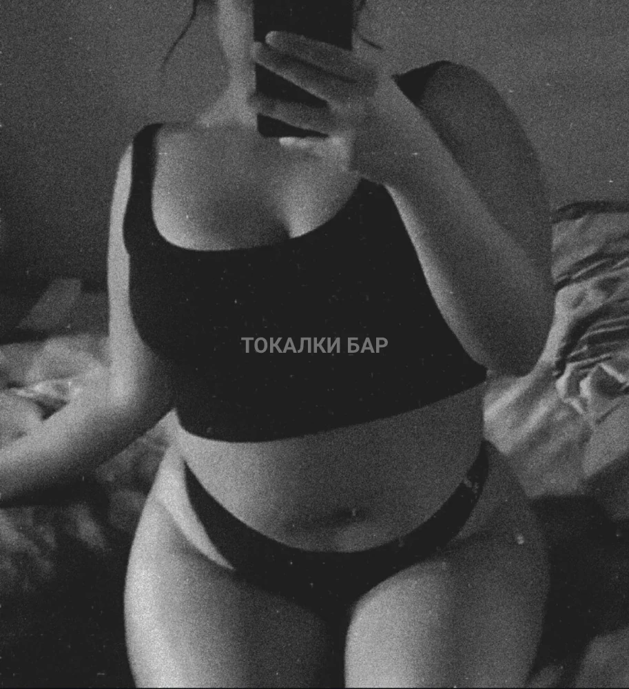 Бану