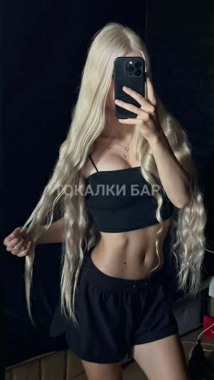 Проститутка  Ева