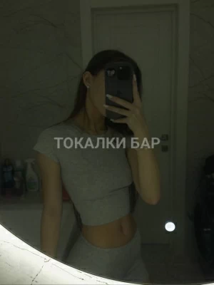 Проститутка  Аяжан