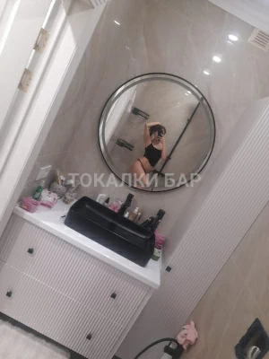 Проститутка  Айару