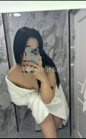 Проститутка  Аруана