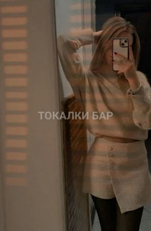Проститутка  НА ВЫЕЗД…