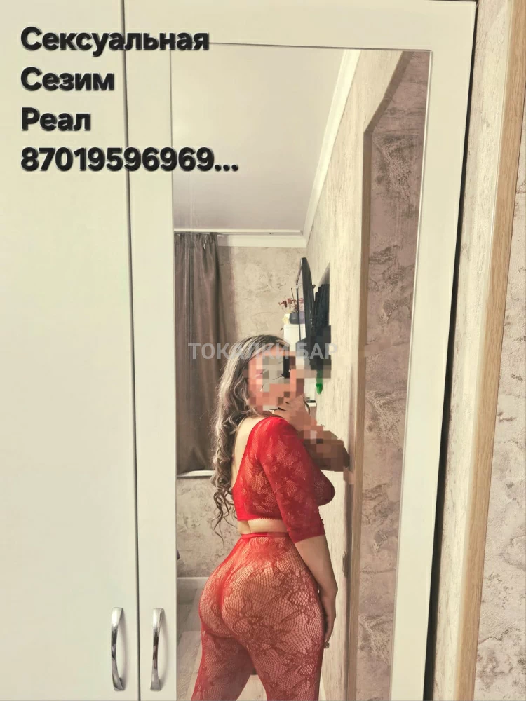 Сексуальная Сезим Реал