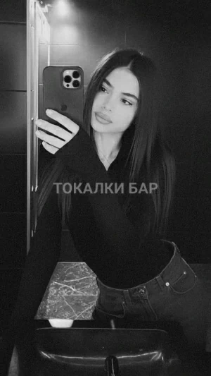 Проститутка  Sabina