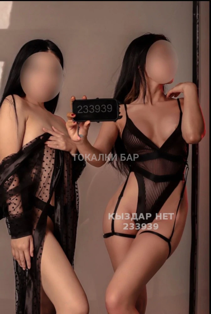 VIP Body