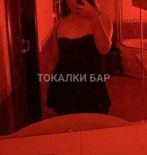 Проститутка  Диана