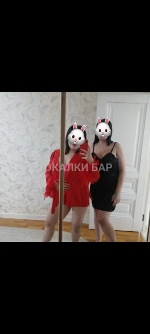 Проститутка  Конфетка
