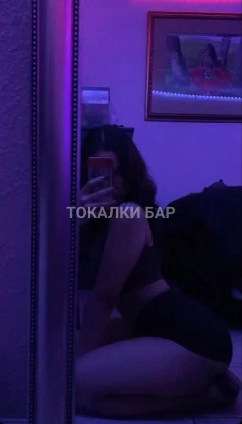 ДИАНА