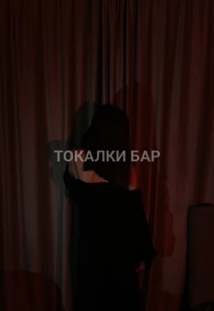 Проститутка  Amina