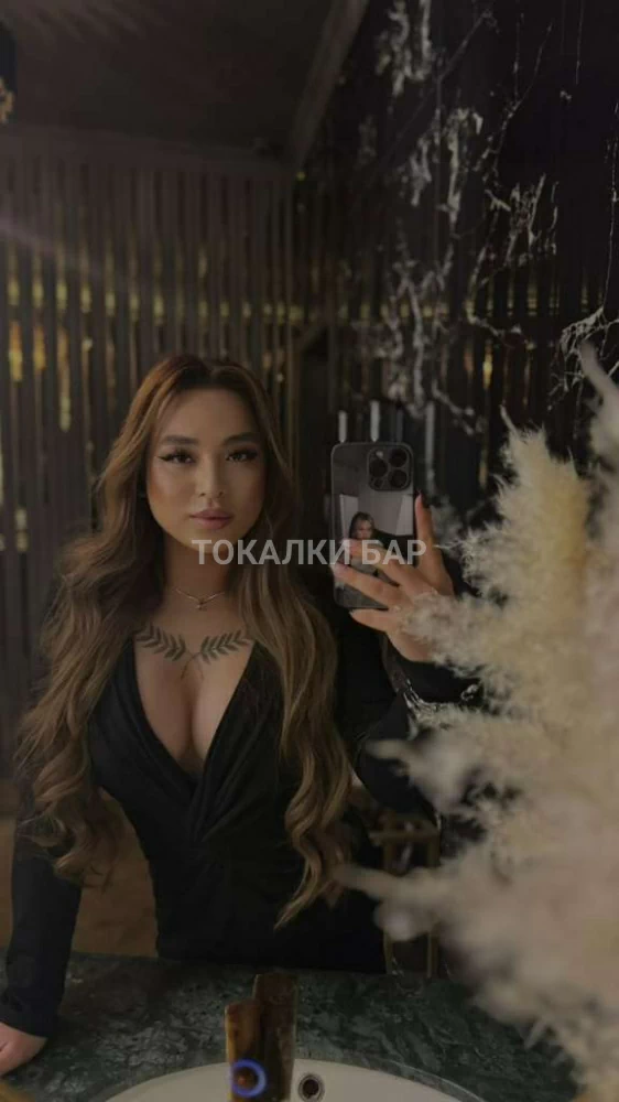 Adelina