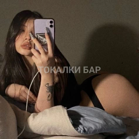 Aminka