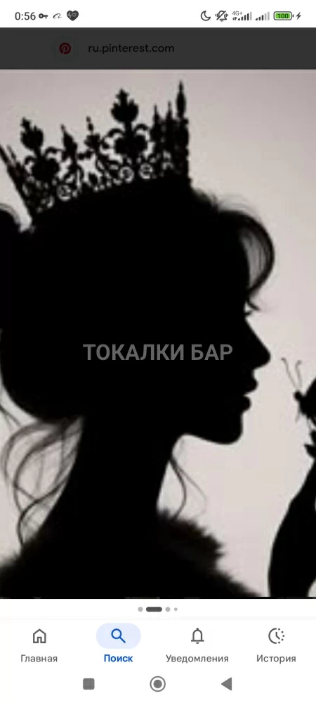 Сезым